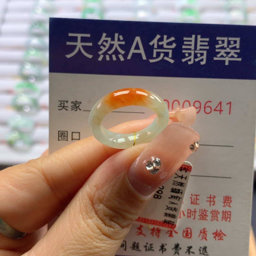 翡翠戒指未镶嵌8号