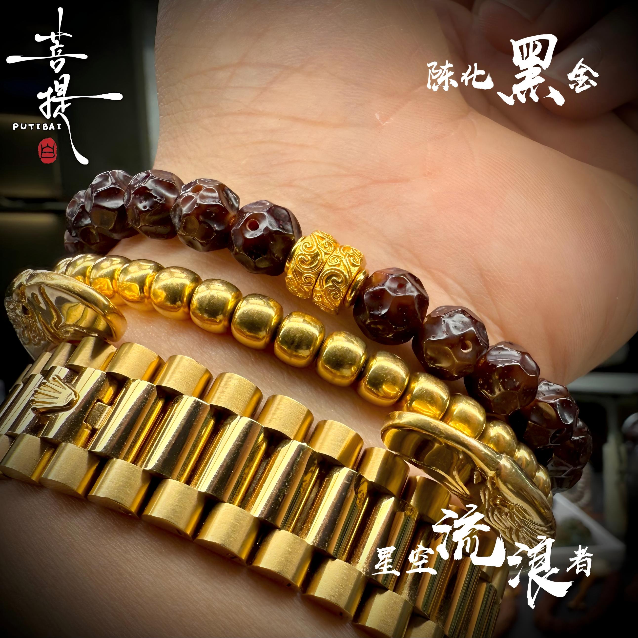 菩提白 陈化黑金霓虹灯 原生态星月手工雕星空流浪者无相文玩手串
