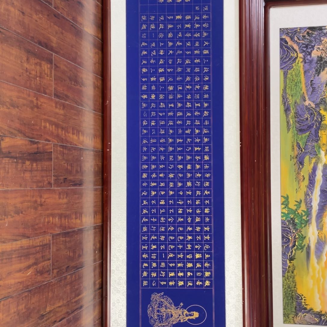 国画带框尺寸48*163厘米