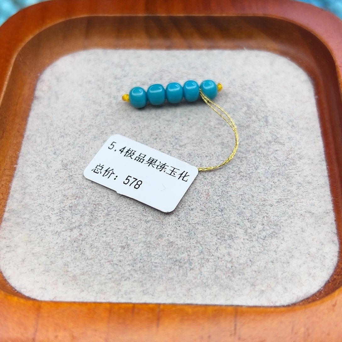 绿松石未镶嵌珠宝半成品