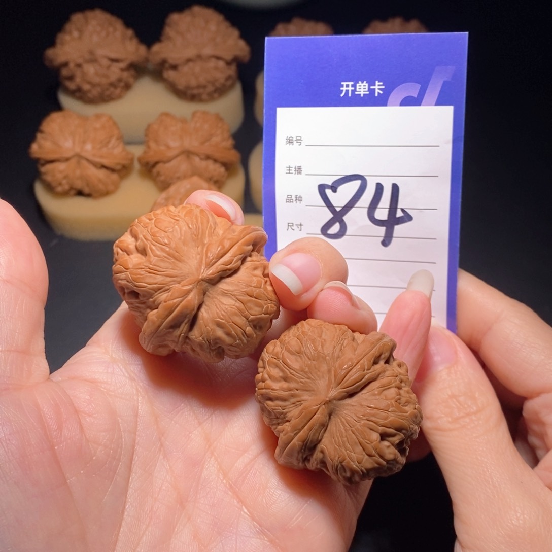 文玩核桃把件平谷元宝全品39左右
