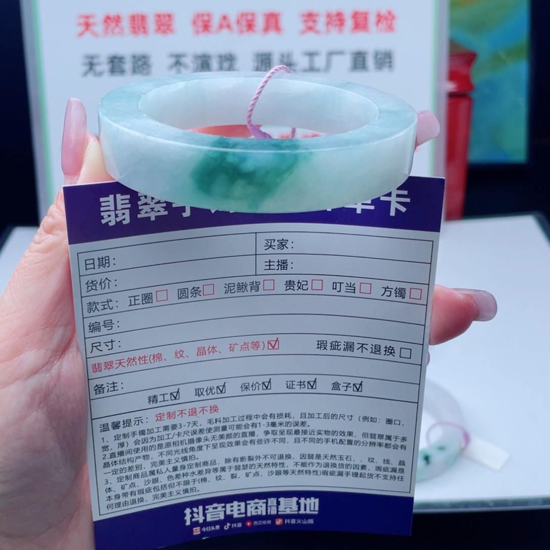 定制翡翠未镶嵌正