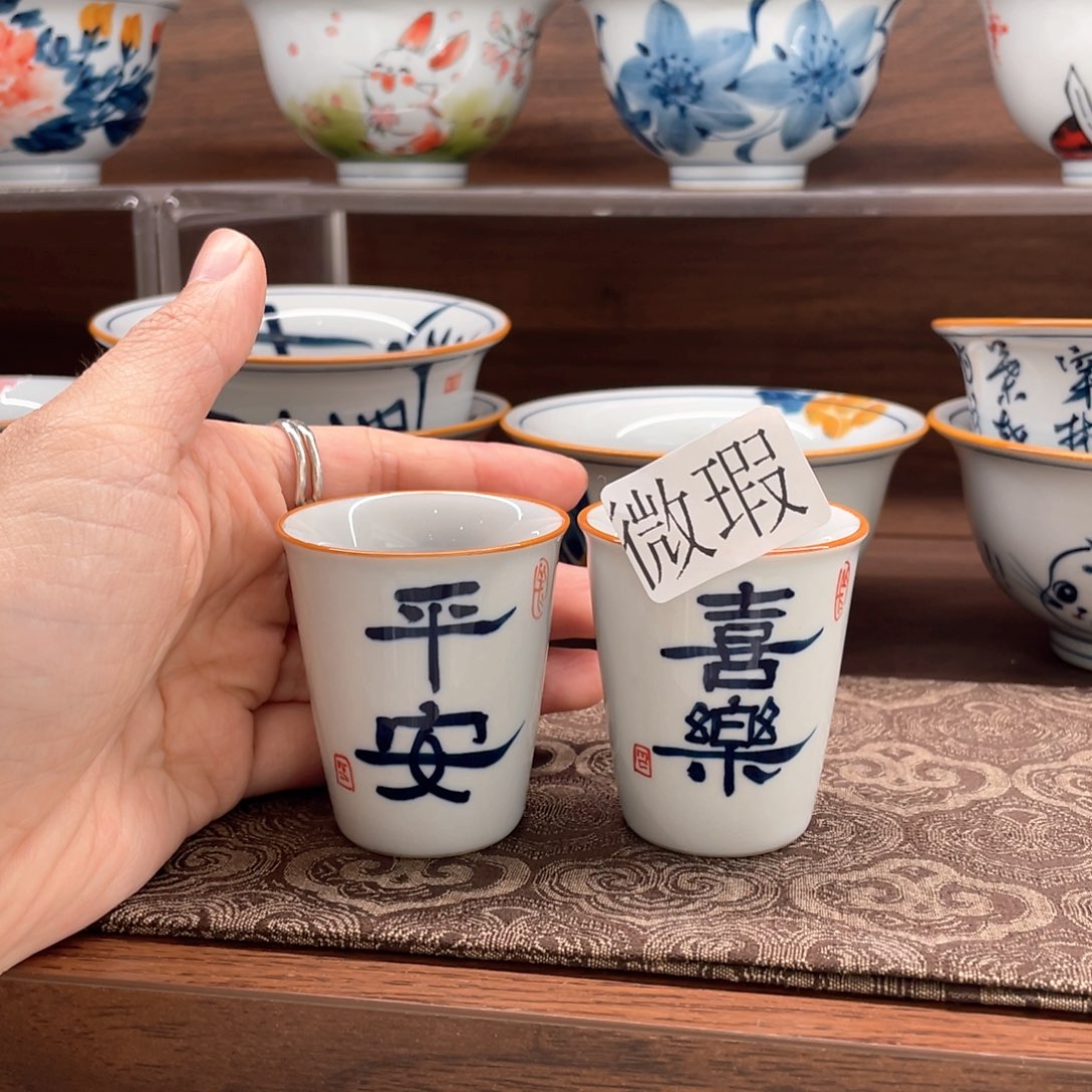 釉下彩纯手绘微瑕