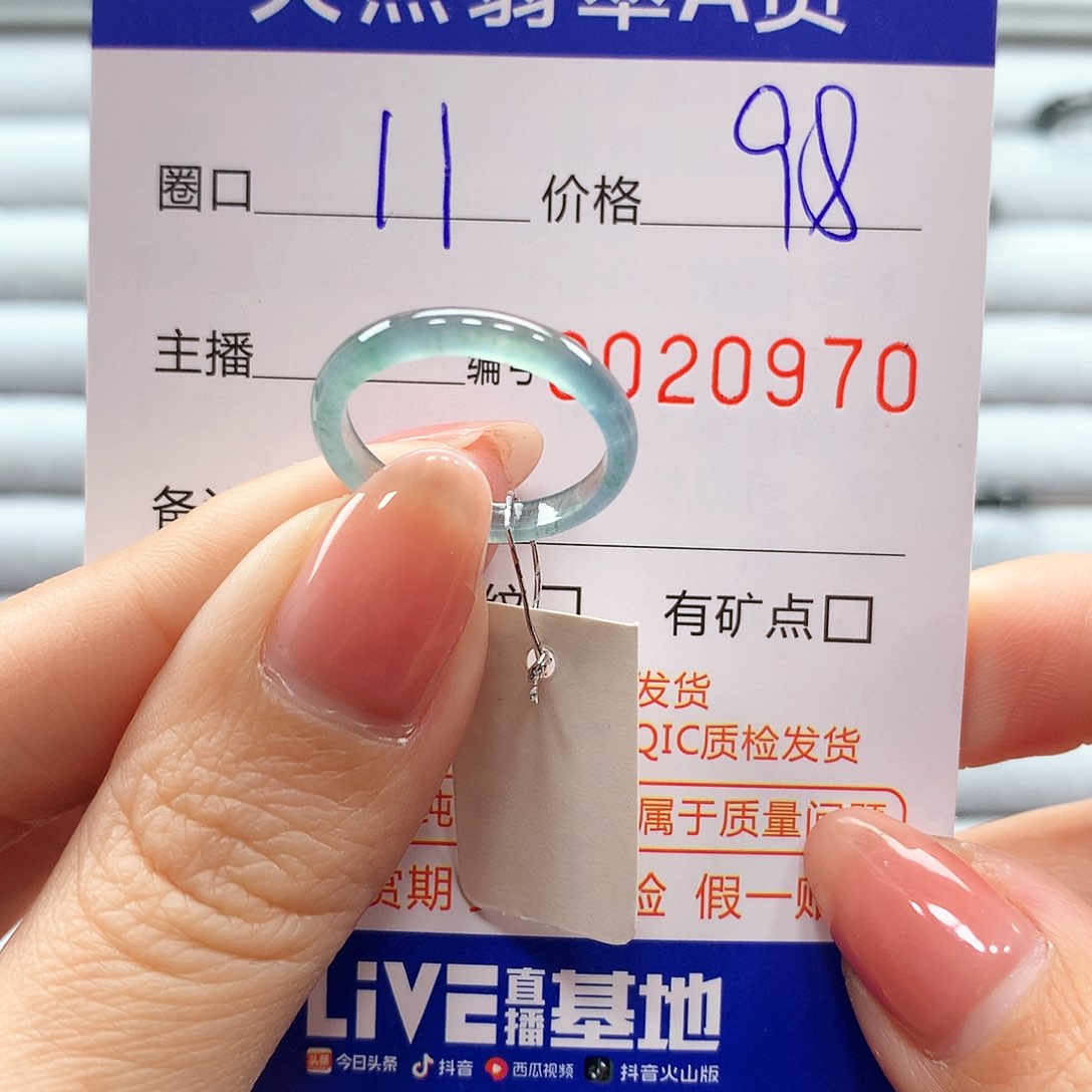 翡翠戒指未镶嵌翡翠
