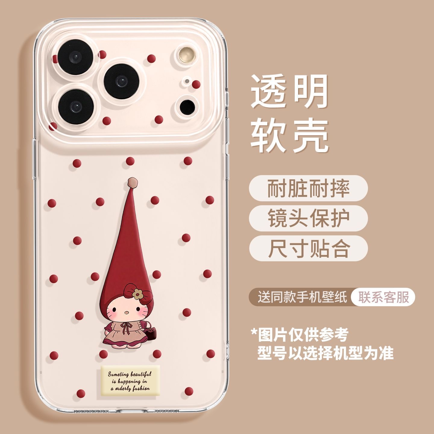 B041红色KITTY适用苹果iphone小米15pro防摔vivo华为oppo手机壳女