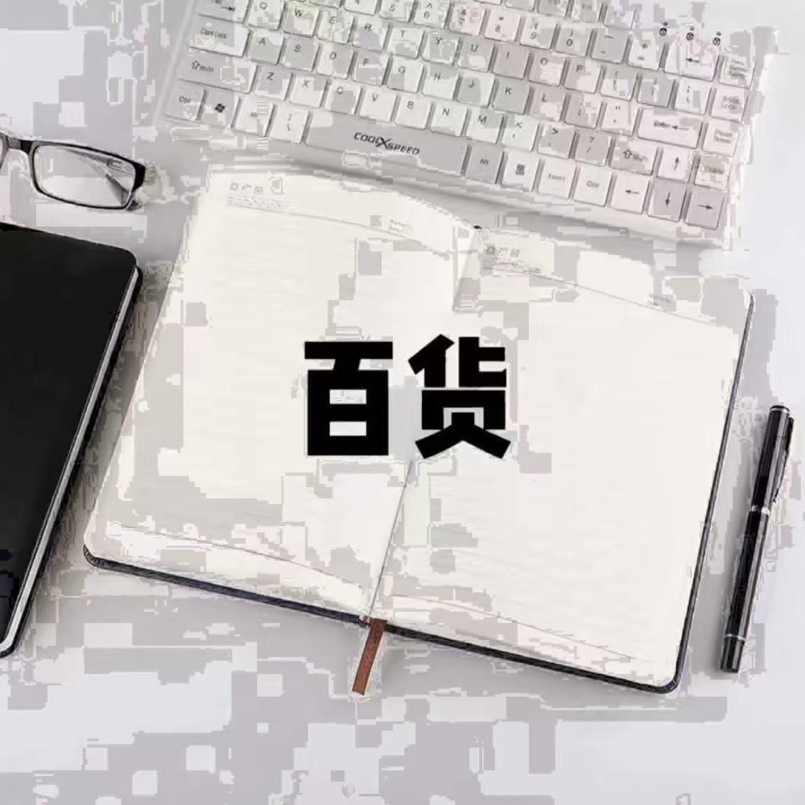 咒术回战徽章 1-257 到手1盒 学习用品