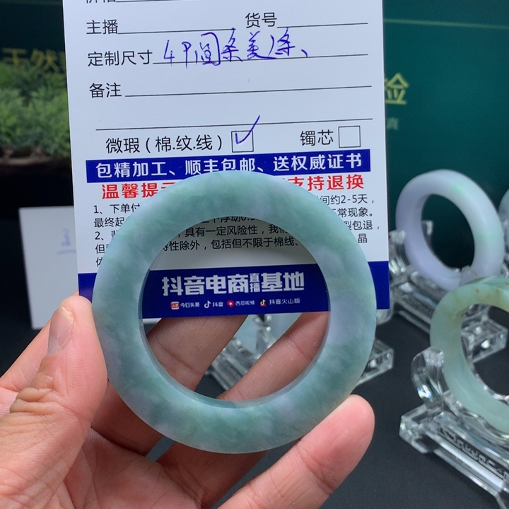 定制翡翠手镯未镶嵌