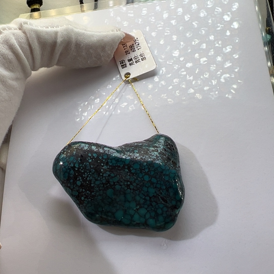 绿松石未镶嵌挂件