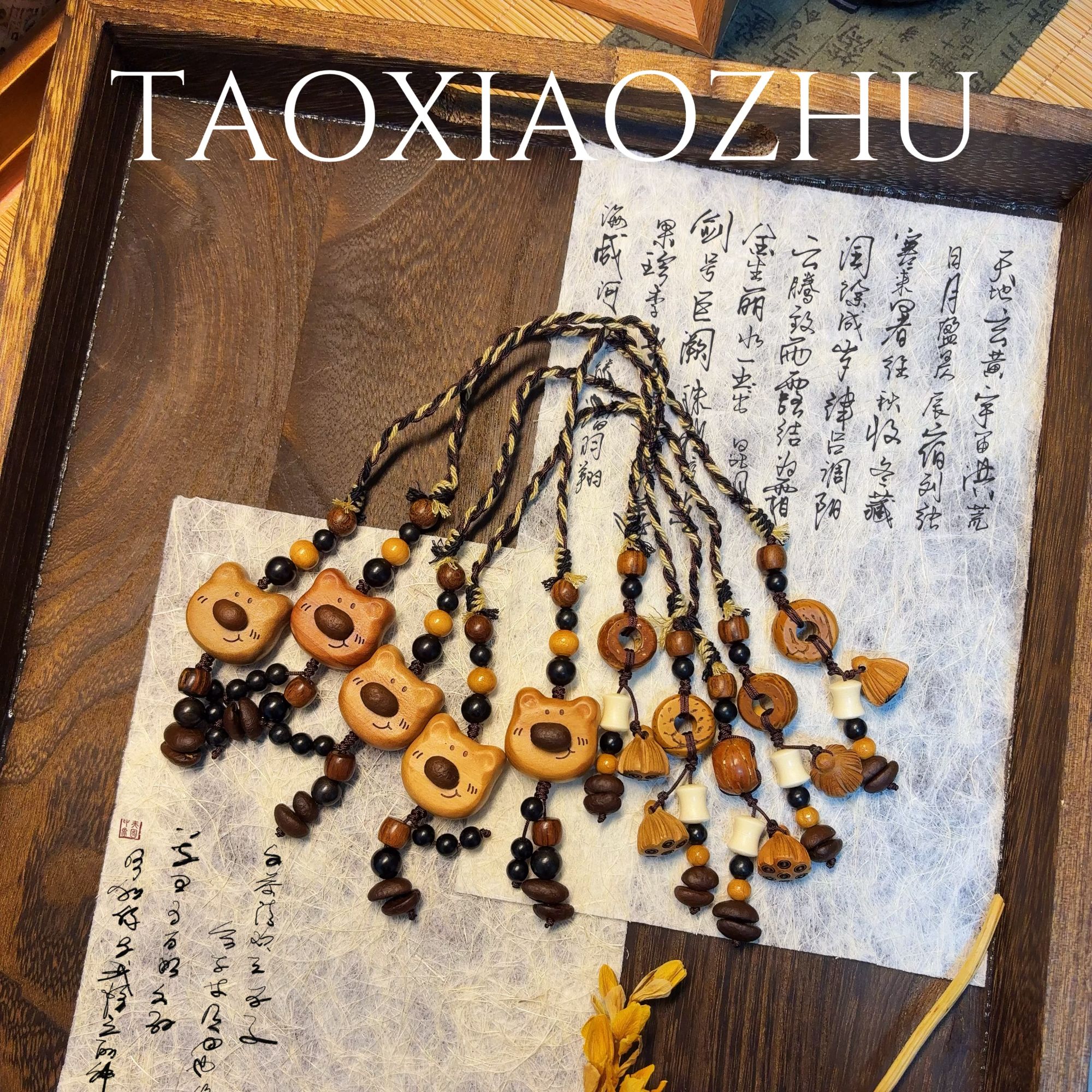 「咖啡小熊」山东老桃木创意可爱包挂车挂平安驱/辟挂件