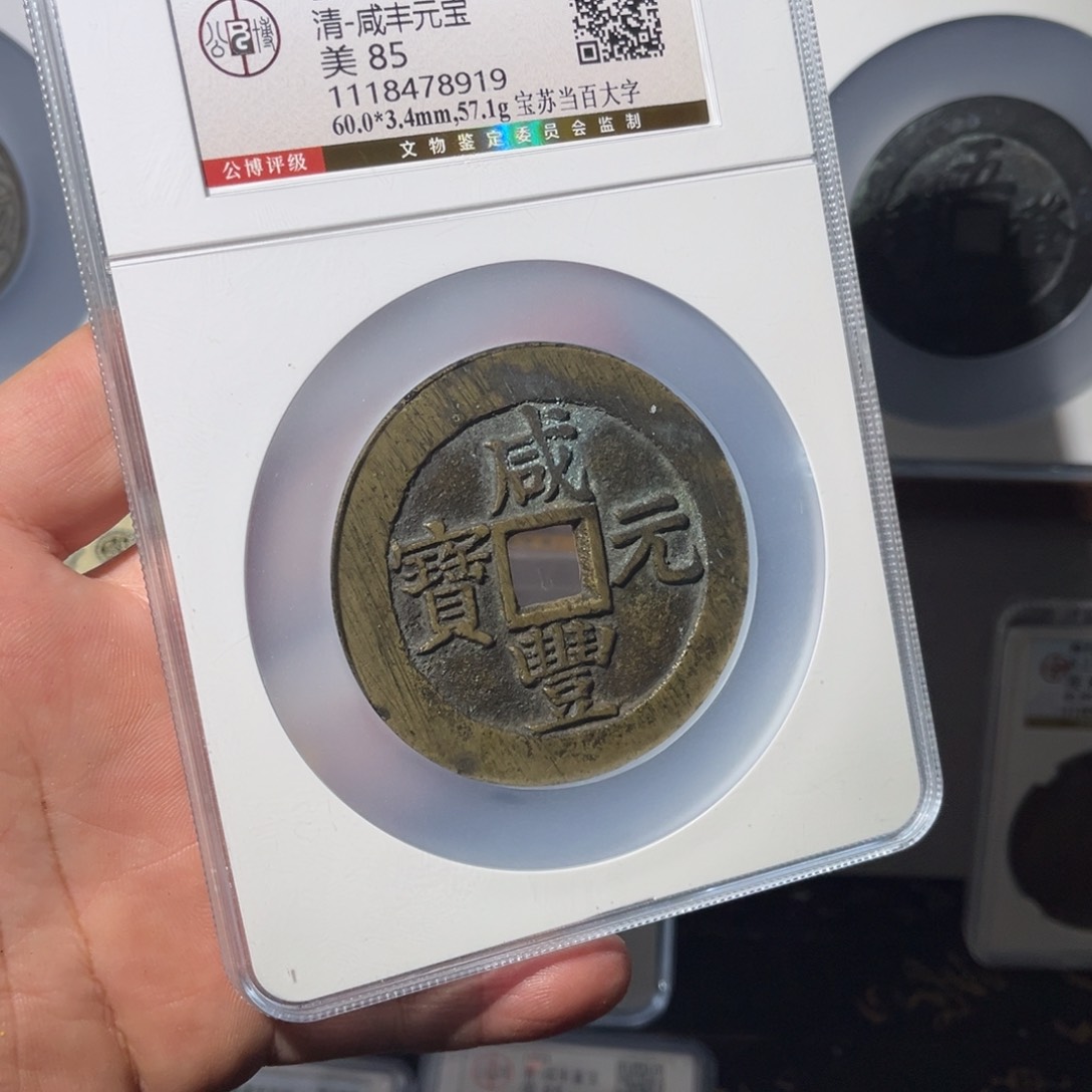 铜魔*风苏百大字闻泉1111111111111