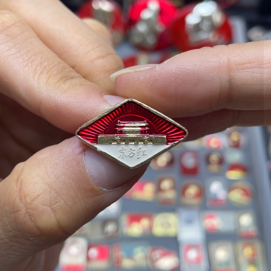 铝红色收藏佳品小章