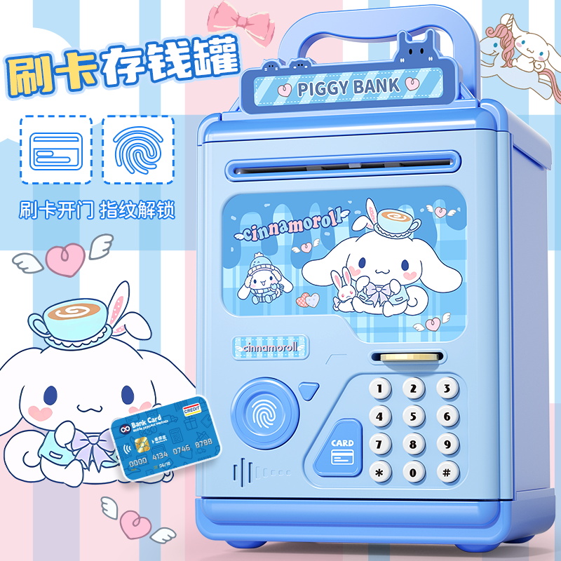 大耳朵狗女孩儿童2026新款存钱罐可进可出储蓄密码高颜值生日礼物