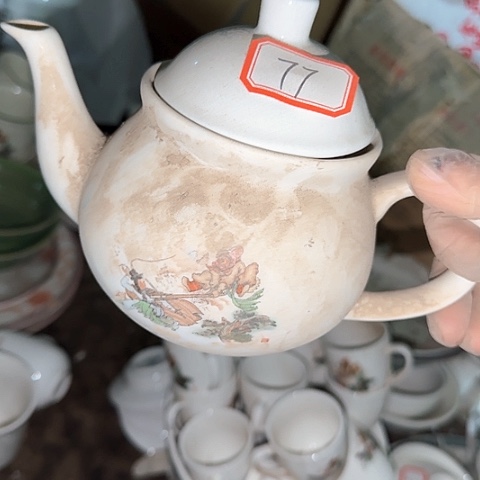 瓷片国营厂库存微瑕77