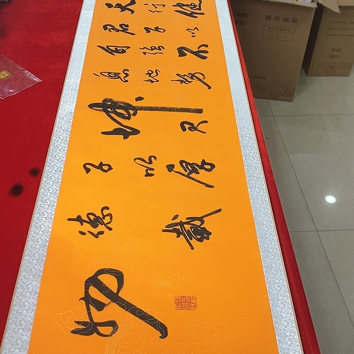 国画手写手绘作品
