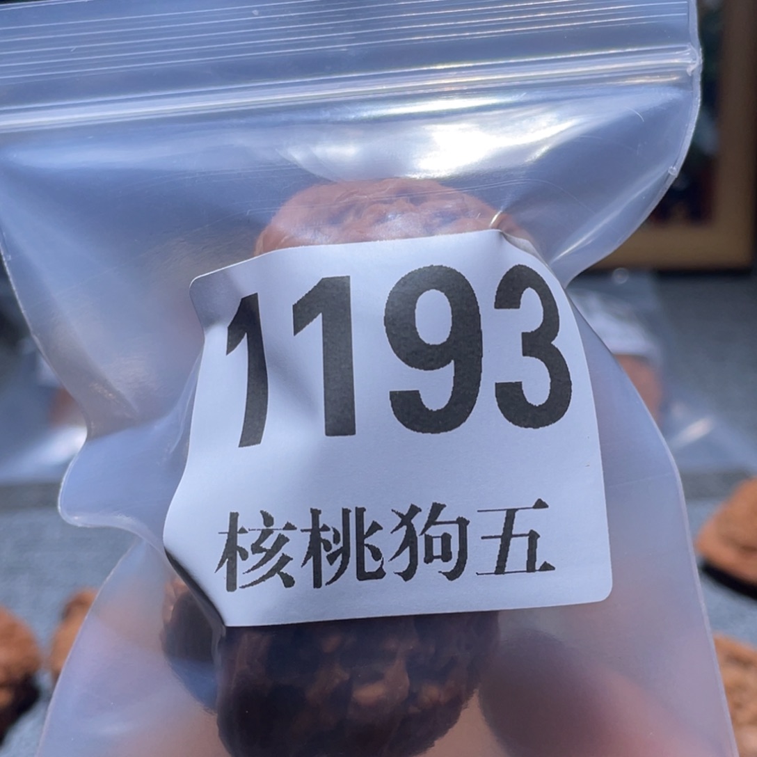 顺***遂文玩核桃吊坠1193磨盘