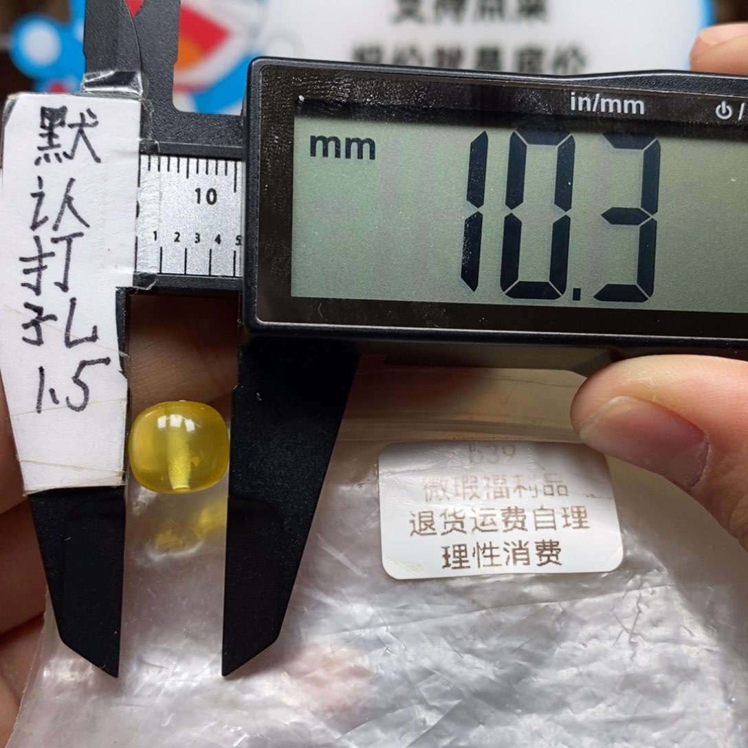 琥珀裸石未镶嵌，金珀，可配8左右手串