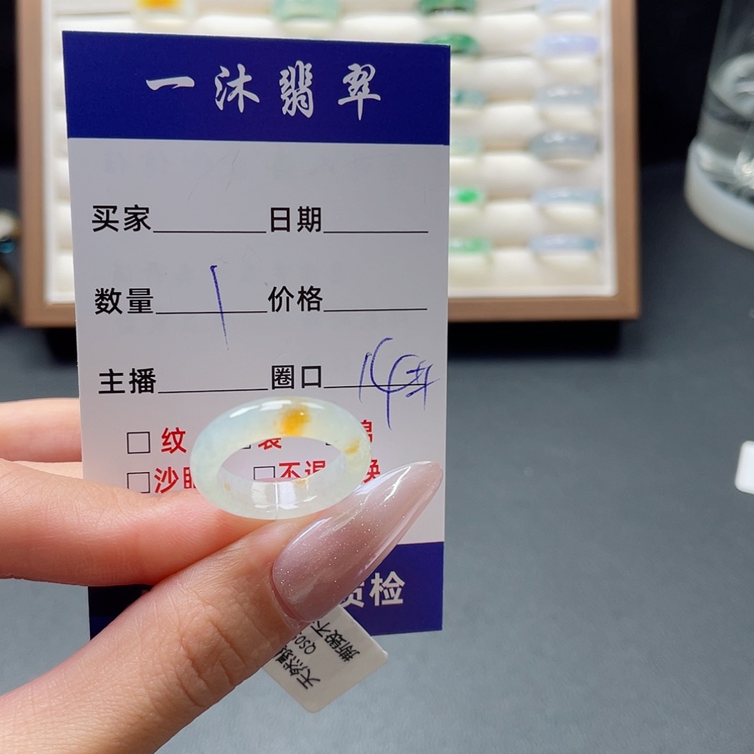 翡翠戒指未镶嵌王**-翡翠首饰