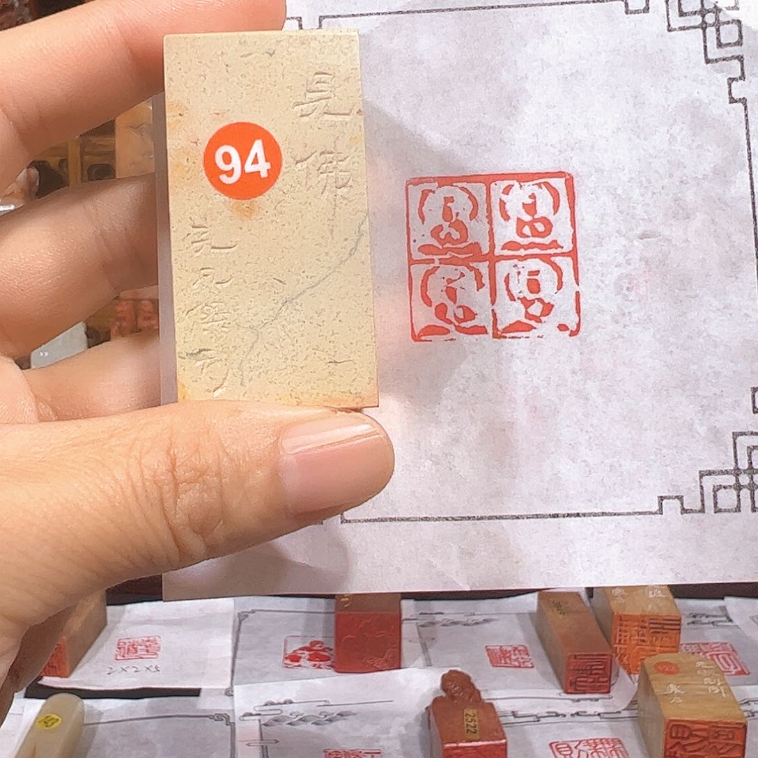 老挝石印石手工制作