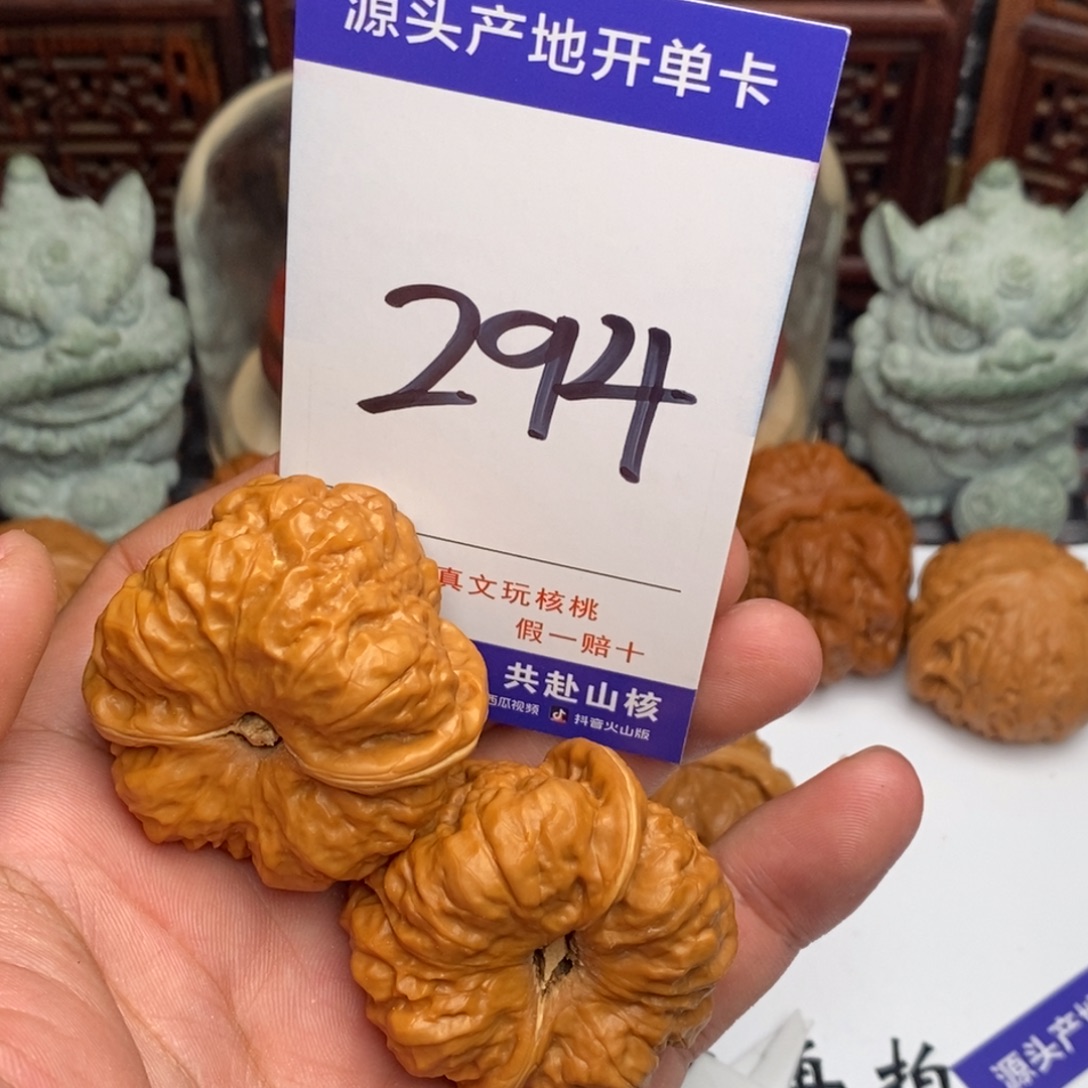 吊坠文玩核桃核桃