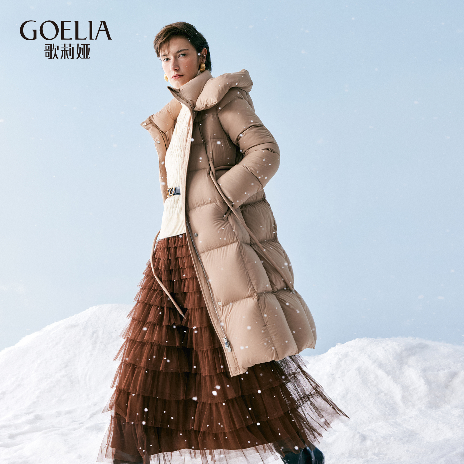 歌莉娅冬季新款95白鹅绒长款保暖羽绒服配腰带宽松简约1ENR8C060