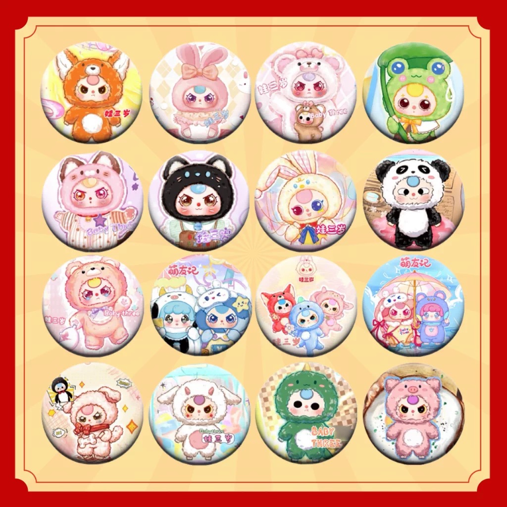 【浮浮宠粉】娃三岁吧唧吧唧