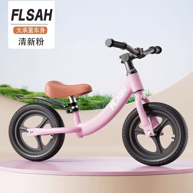 儿童平衡车可调节