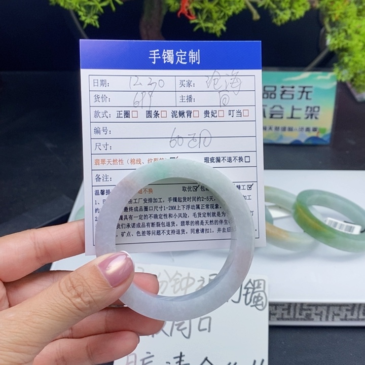 沧***雄定制翡翠未镶嵌翡翠