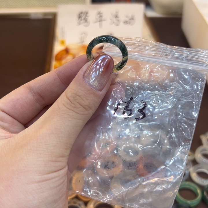 玛瑙/玉髓合金戒指163港14送一