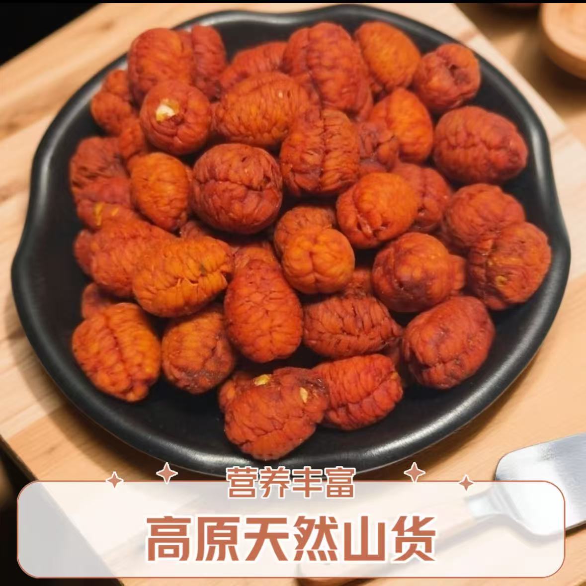 【静静山货】   龙 鳞 果    高黎贡山下山货