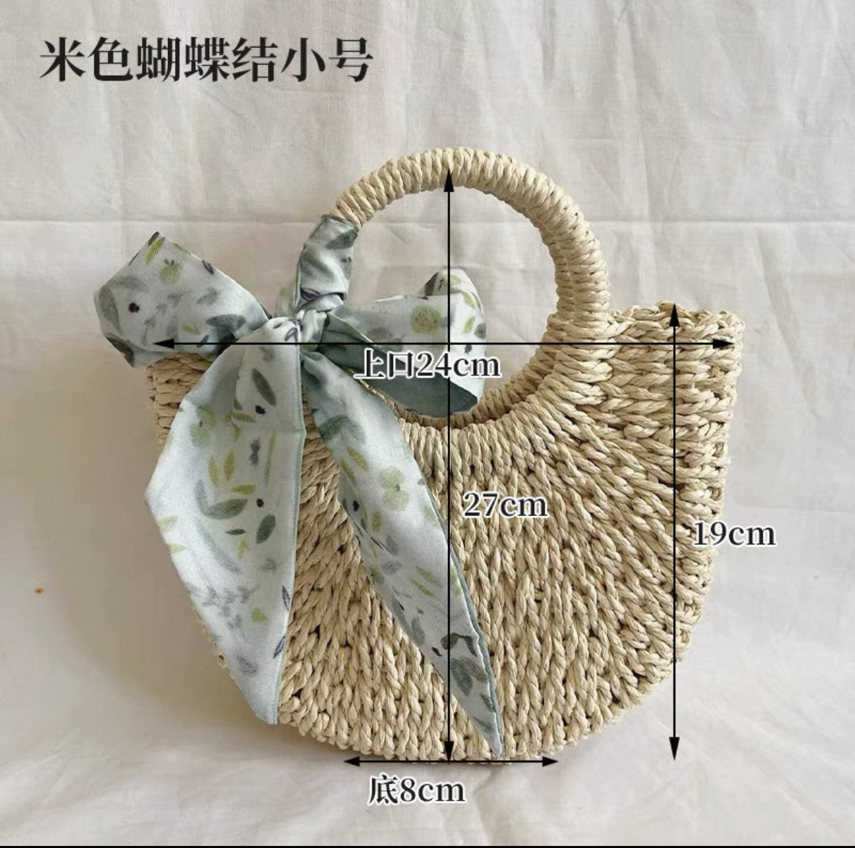 草编手提包（丝带颜色随机）