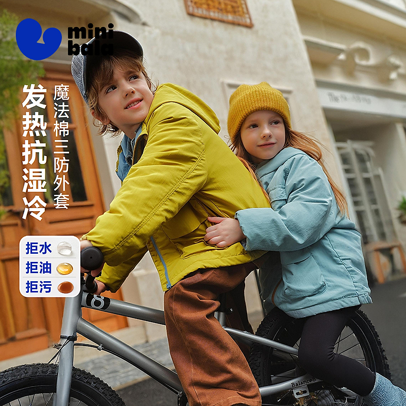 【魔法棉】迷你巴拉男童棉服儿童拒水拒油污抗湿冷外套2025冬新款
