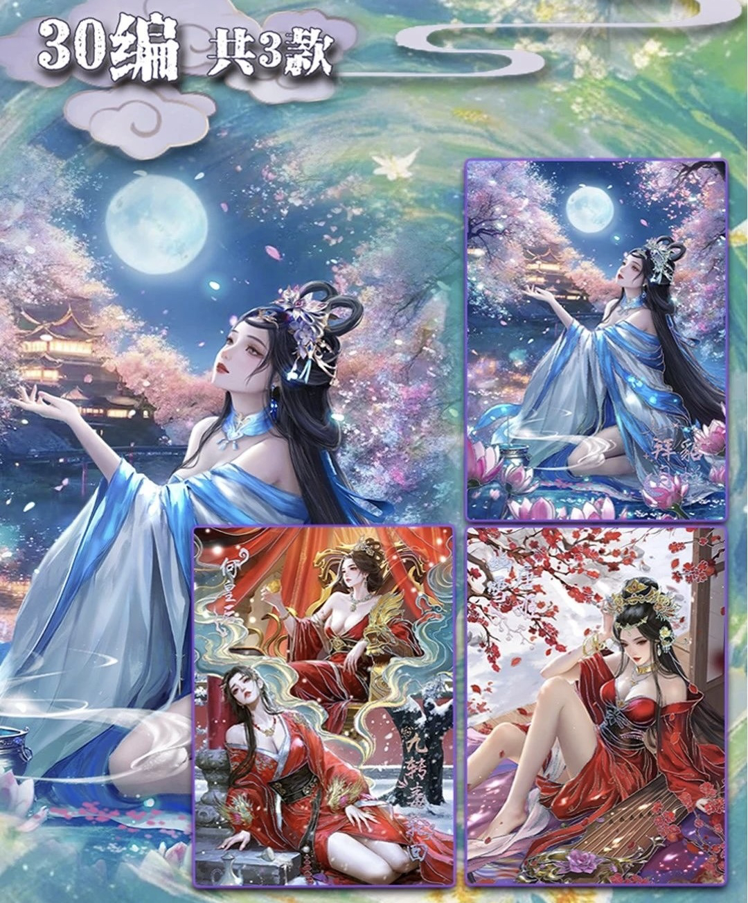 嗨卡文化 群雄逐鹿 三国收藏卡 卡牌代拆