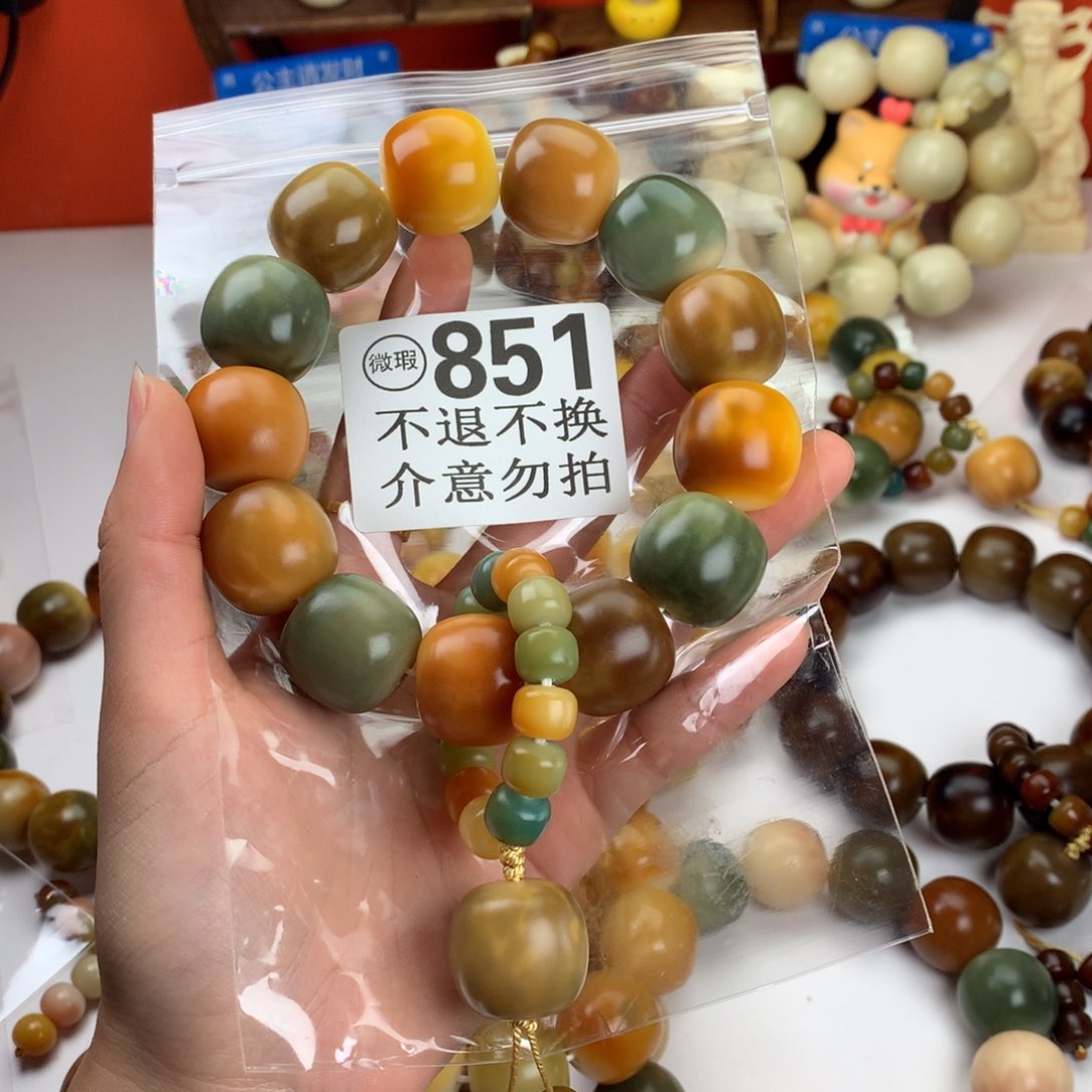 菩提根/象牙果吊坠2.2