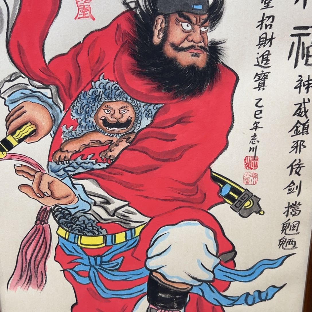 国画煤**人2222222222222222