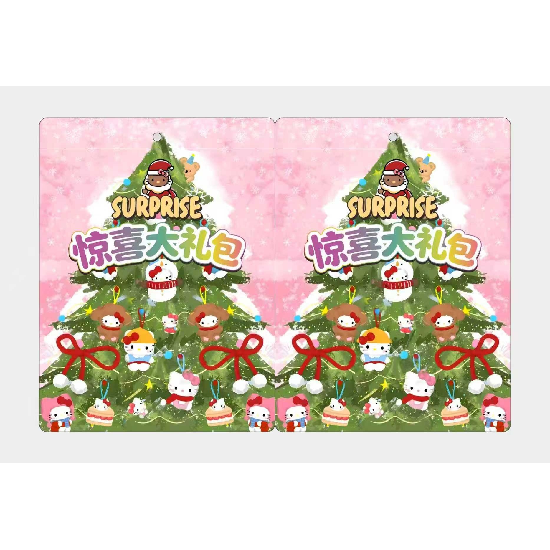 粉丝福利超大袋惊喜大礼包文具