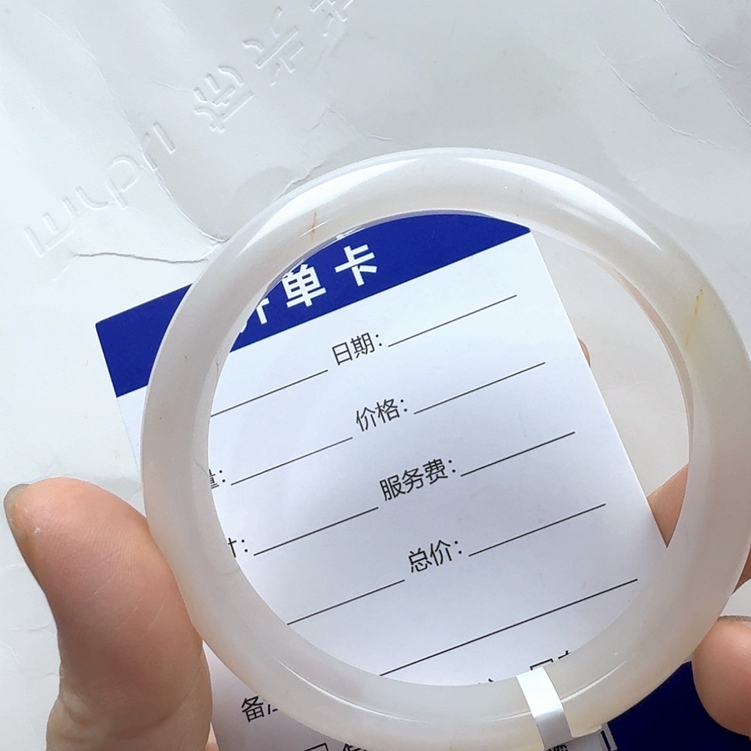 石英质玉手镯未镶嵌