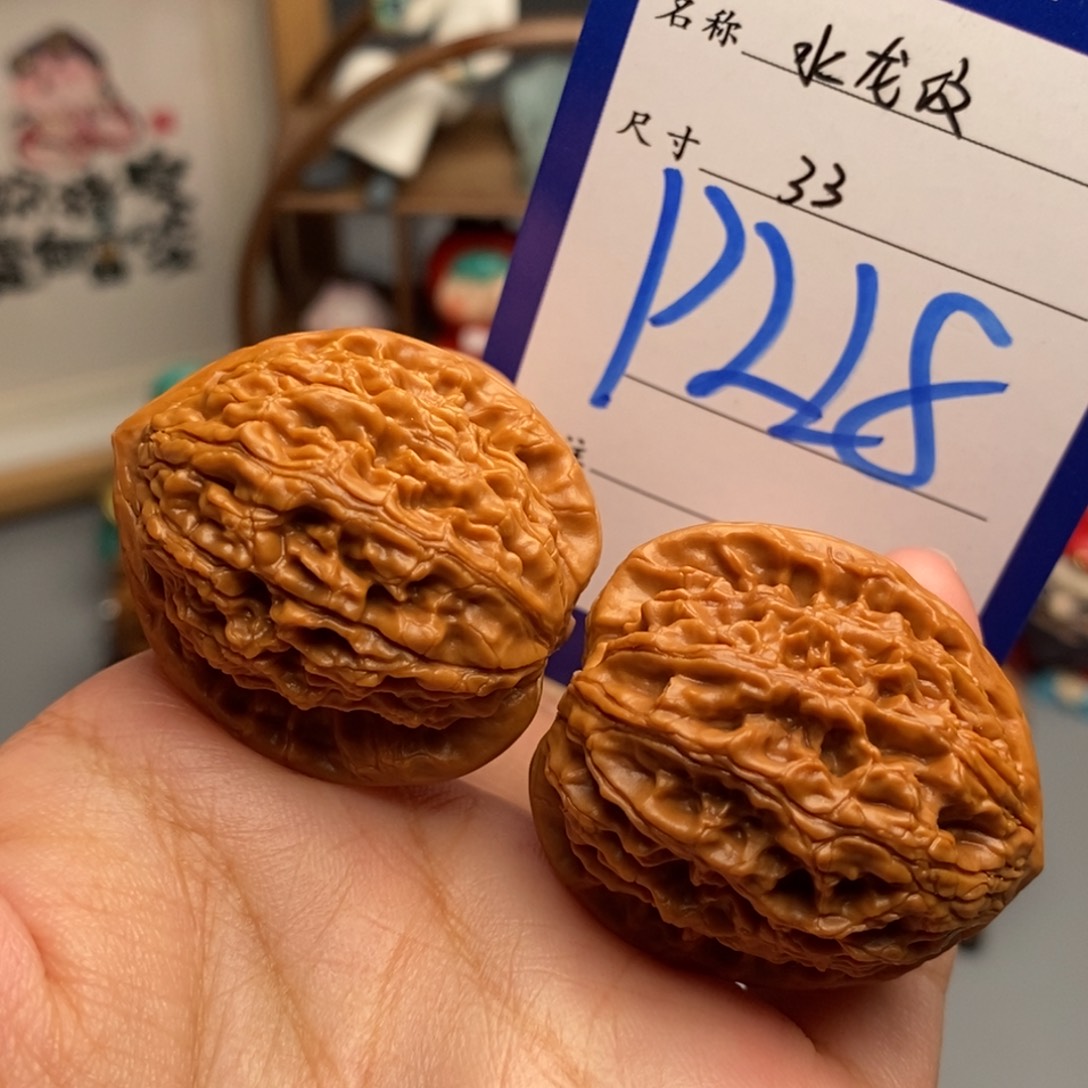 文玩核桃吊坠水龙纹33