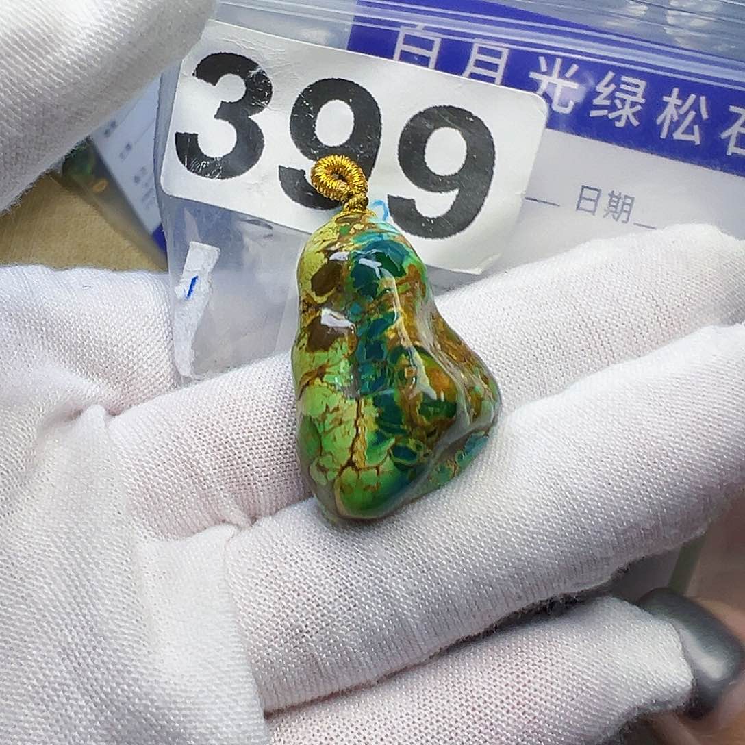 绿松石珠宝奇石未镶嵌