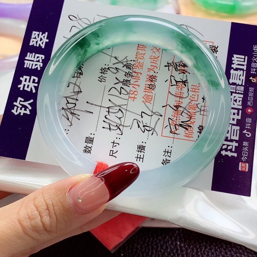 【闪购商品】翡翠手镯未镶嵌希**学54.5 深邃宝藏毕业 灵