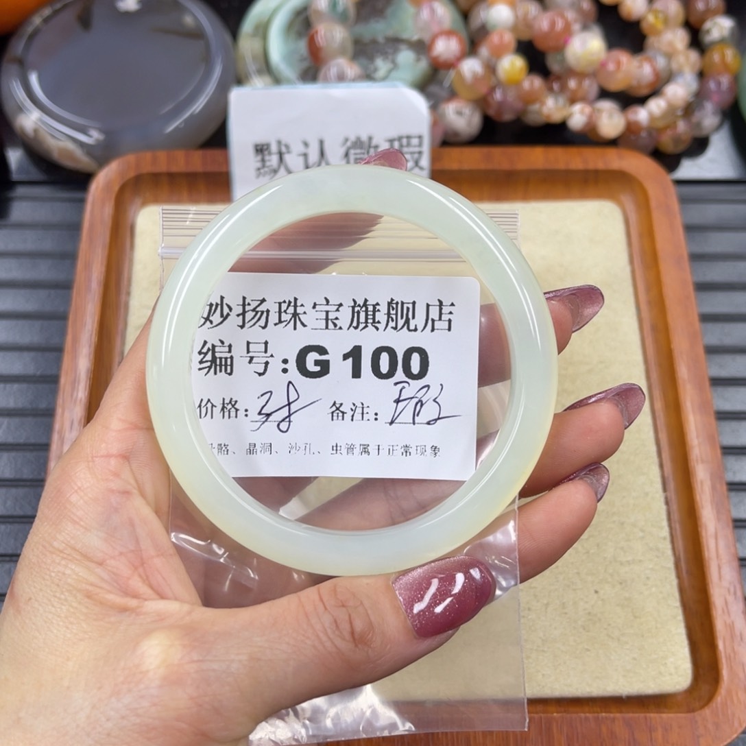 硅化珊瑚（珊瑚玉）默认微瑕。无孔未镶嵌醚*u