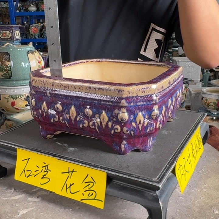 。一风堂石湾花盆 微瑕 内19*8