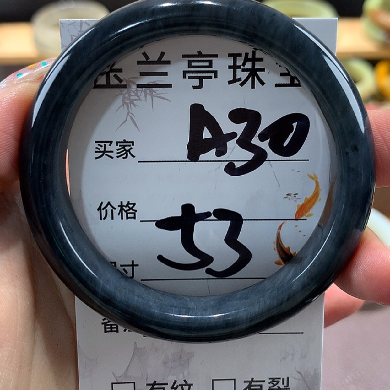 【闪购商品】蛇纹石玉手镯未镶嵌