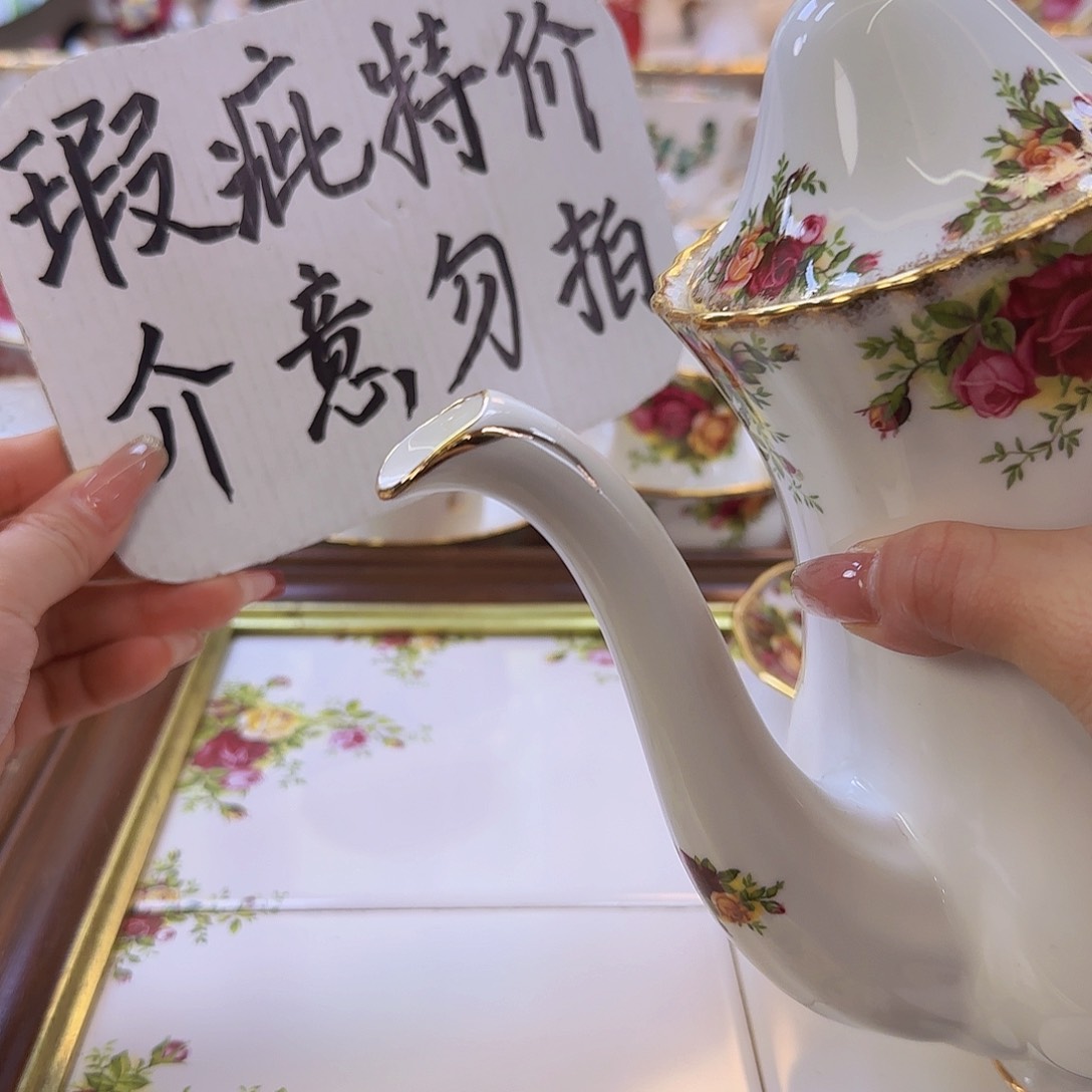欧洲瓷器收藏鉴赏