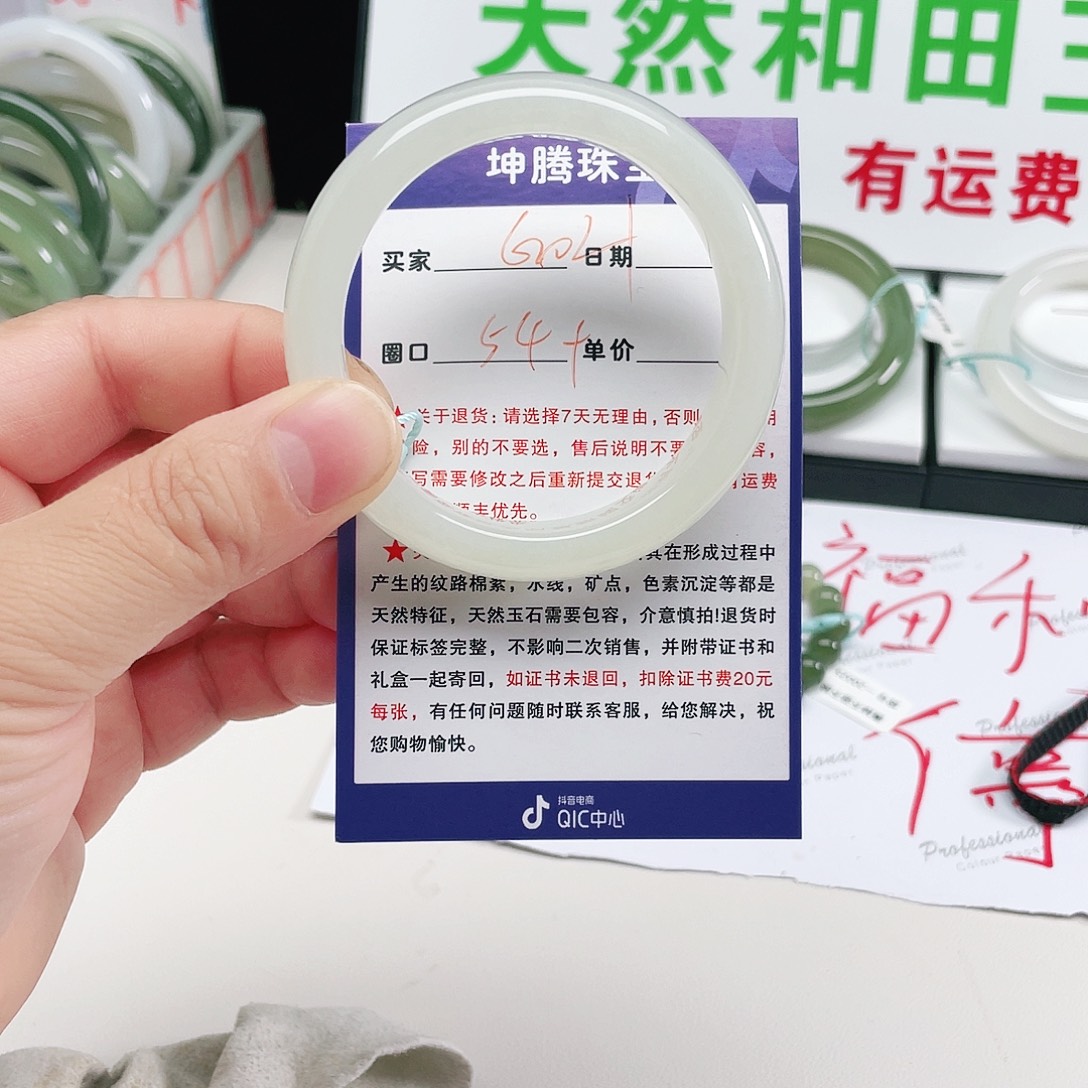 逗***豆和田玉未镶嵌手镯