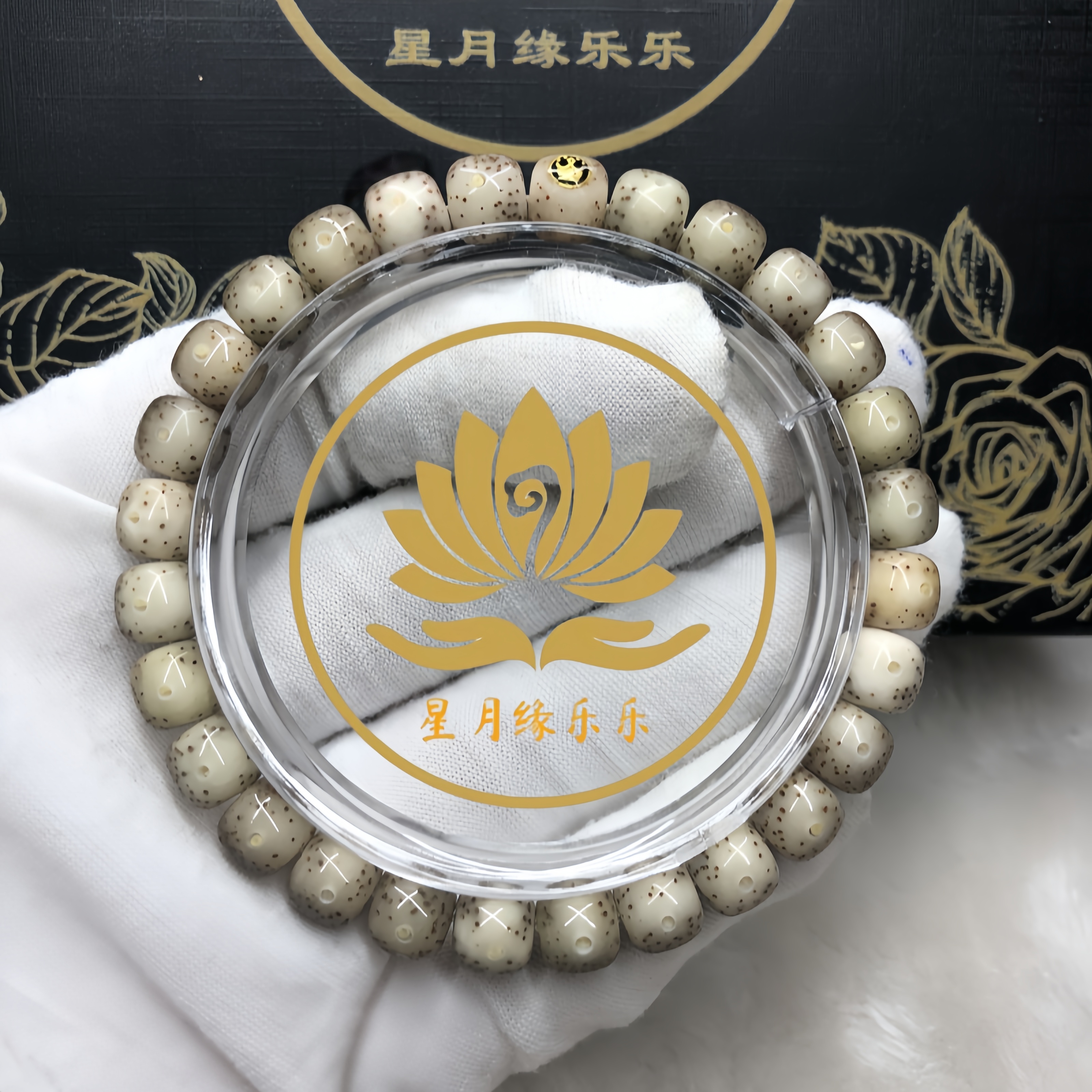 CK87原生态星月菩提手串【粉冰】小细星8*7mm文玩好物【金标】