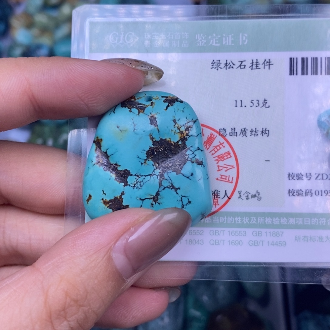 绿松石未镶嵌挂件