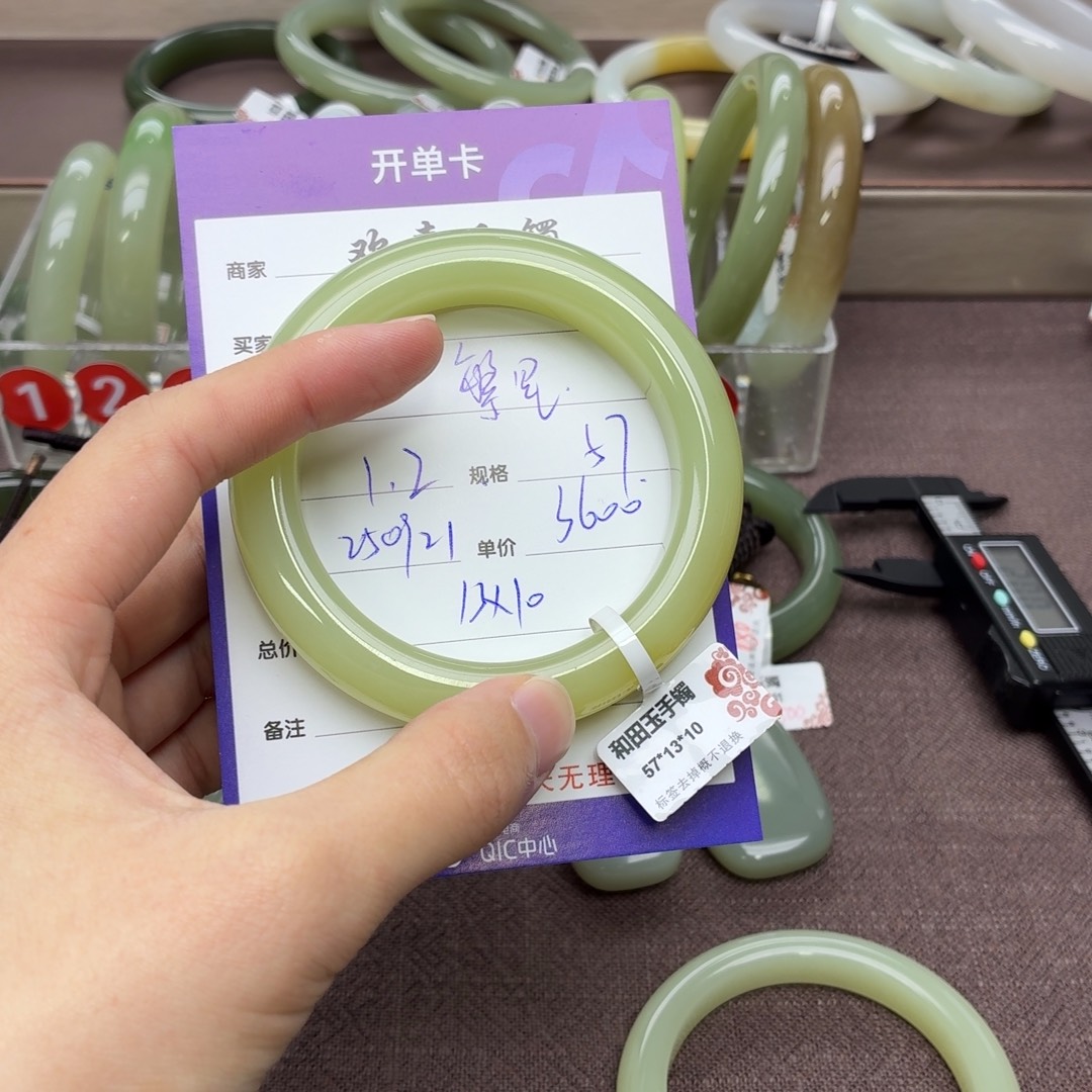 淡***然和田玉未镶嵌手镯