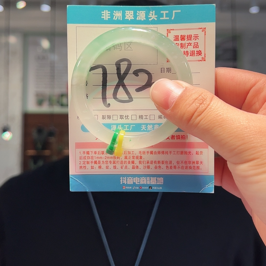 石英质玉未镶嵌手镯