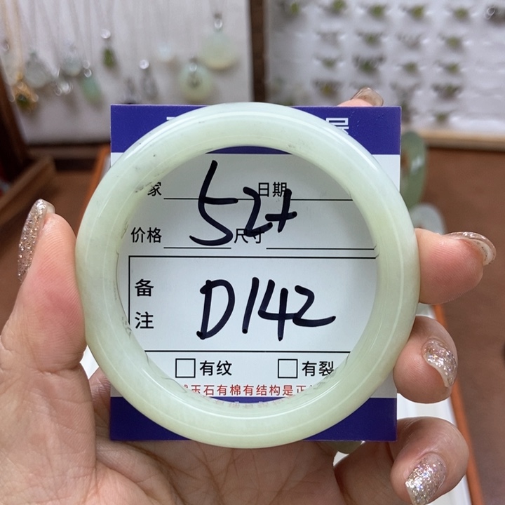 岫玉手镯手镯未镶嵌