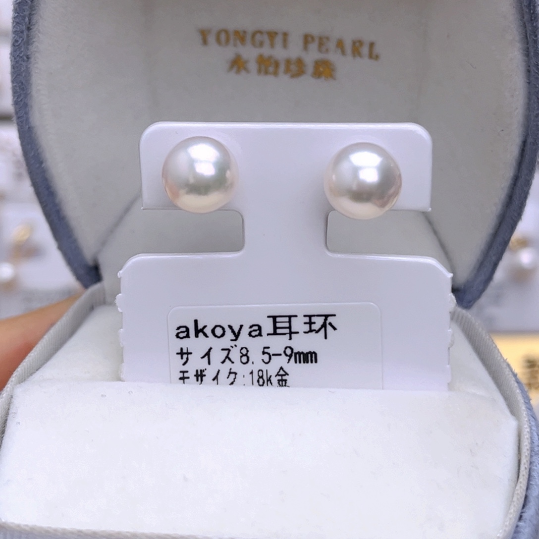 耳饰18K金镶嵌海水珍珠